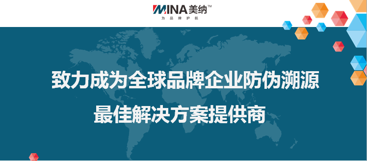 乳制品防偽溯源體系的價(jià)值在哪里？