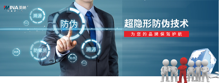 制作防偽包裝流程是怎樣的呢？