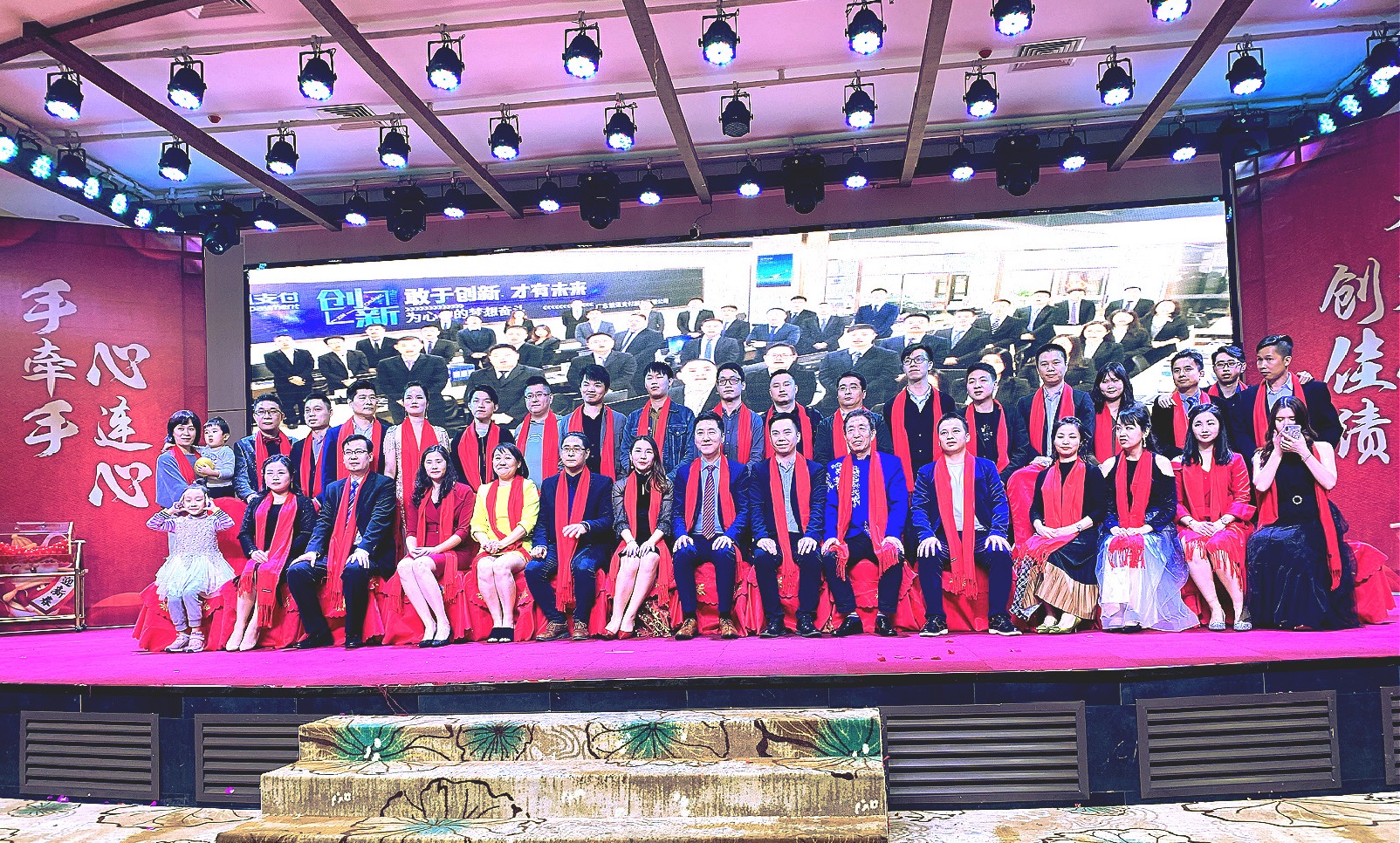 【美納年會(huì)盛典】同心同行，共創(chuàng)未來(lái)！ 2020美納與您同行！