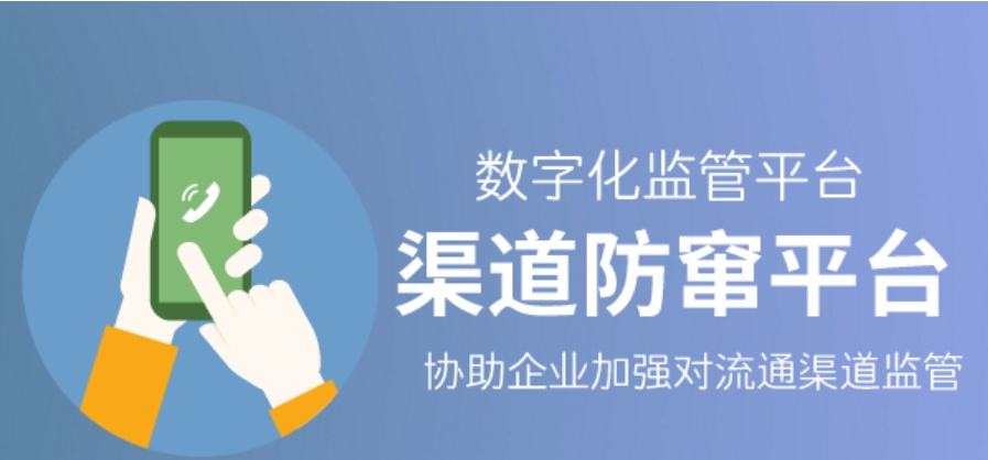 企業(yè)怎樣保護(hù)開(kāi)發(fā)的新產(chǎn)品不被仿冒和竄貨